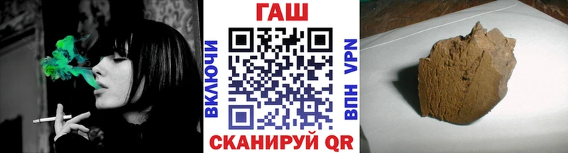 Названия наркотиков Балтийск АМФЕТАМИН Псилоцибиновые грибы Гашиш ГЕРОИН Конопля СК Cocaine Меф мяу мяу