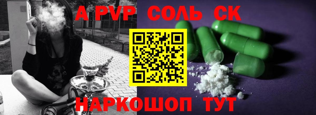 А ПВП СК КРИС Балтийск