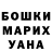 Гашиш Premium Angelina rozenblit