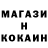 Кетамин ketamine SiN_Kz