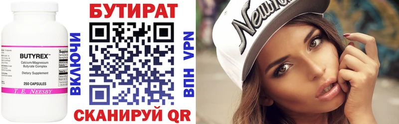 БУТИРАТ оксана  где купить наркоту  Балтийск 