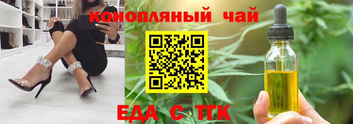 Мефедрон   Балтийск  Вход с VPN  Конопля  Alpha-PVP СОЛЬ   ГАШ  Гашиш  Cocaine 