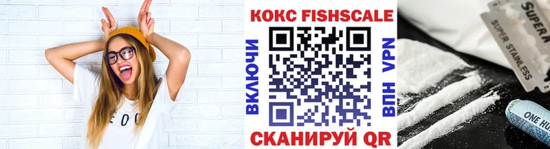 КОКАИН Боливия  Балтийск 