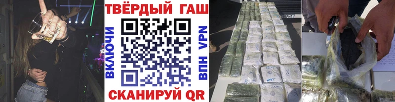 Гашиш хэш  Балтийск 