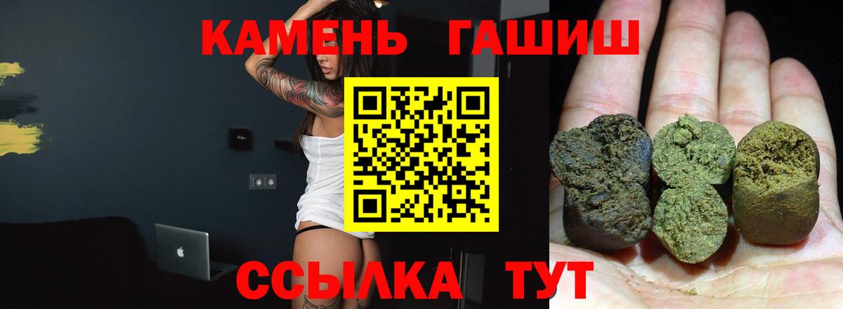 дарнет шоп  Вход с VPN  Гашиш AMNESIA HAZE  Балтийск  ГАШИШ Cannabis 