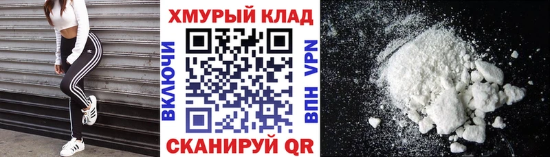 закладки  Балтийск  Героин гречка 