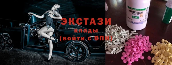 стафф Баксан