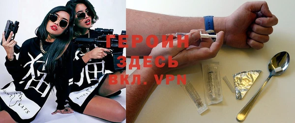 альфа пвп VHQ Балабаново