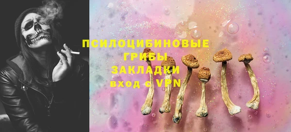 альфа пвп VHQ Балабаново