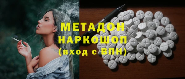 альфа пвп VHQ Балабаново