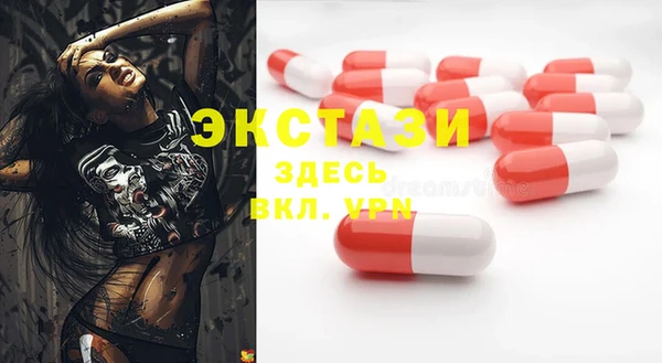 альфа пвп VHQ Балабаново