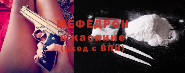 альфа пвп VHQ Балабаново
