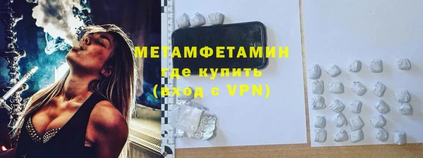 альфа пвп VHQ Балабаново