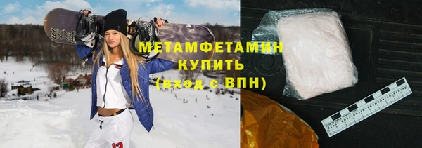 стафф Баксан