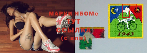 героин Балахна