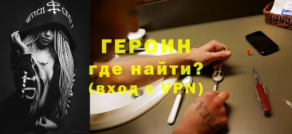 альфа пвп VHQ Балабаново