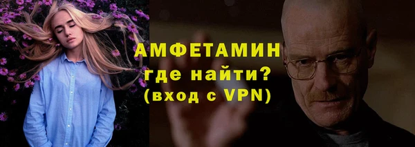 альфа пвп VHQ Балабаново