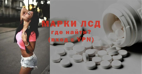 альфа пвп VHQ Балабаново