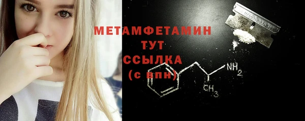 альфа пвп VHQ Балабаново