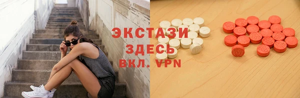 стафф Баксан