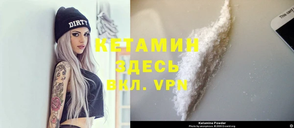 стафф Баксан