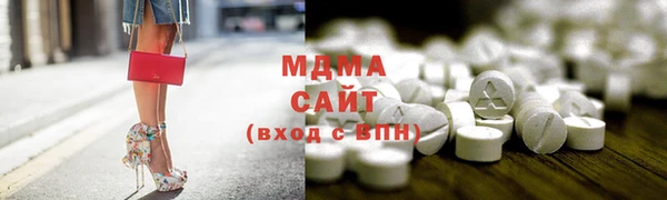 альфа пвп VHQ Балабаново