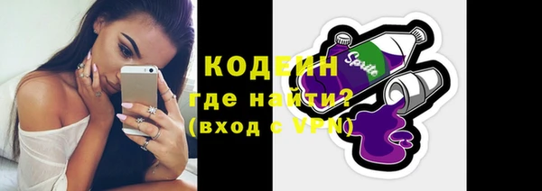 героин Балахна