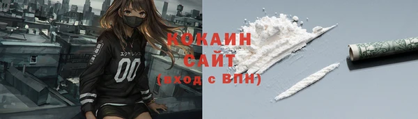 альфа пвп VHQ Балабаново