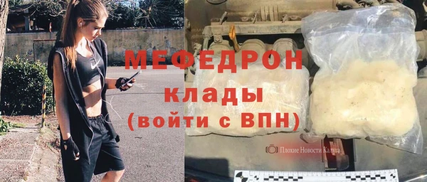 альфа пвп VHQ Балабаново