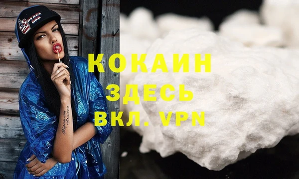 героин Балахна