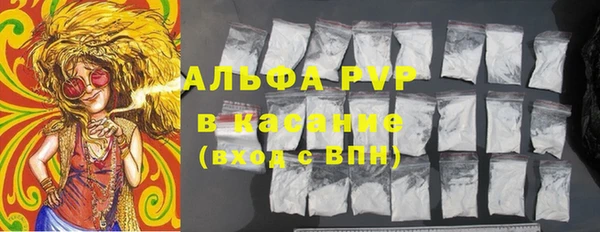 альфа пвп VHQ Балабаново