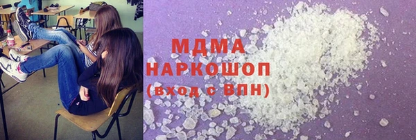 стафф Баксан