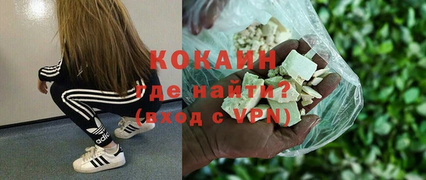 альфа пвп VHQ Балабаново