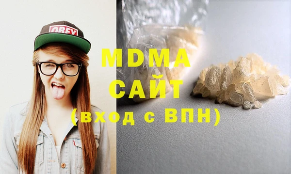 стафф Баксан