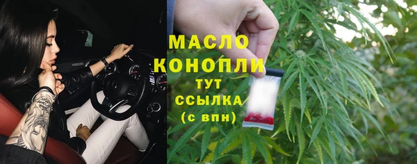 стафф Баксан