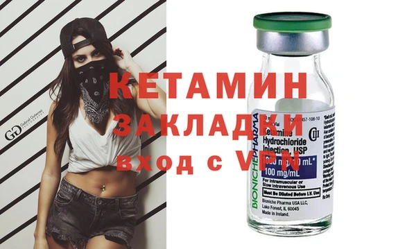 героин Балахна