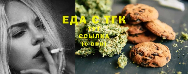 альфа пвп VHQ Балабаново