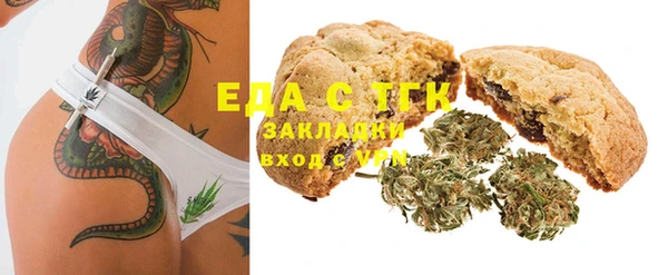 стафф Баксан