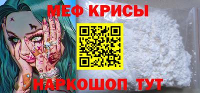 мефедрон VHQ Тара