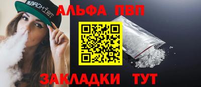 мефедрон VHQ Тара