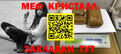 мефедрон VHQ Тара