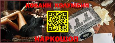 мефедрон VHQ Тара