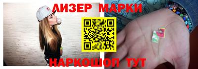 ГАЛЛЮЦИНОГЕННЫЕ ГРИБЫ Татарск