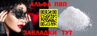 ГАЛЛЮЦИНОГЕННЫЕ ГРИБЫ Татарск
