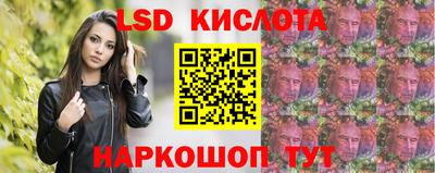 ГАЛЛЮЦИНОГЕННЫЕ ГРИБЫ Татарск