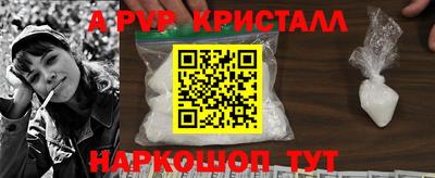ГАЛЛЮЦИНОГЕННЫЕ ГРИБЫ Татарск