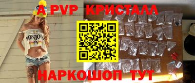 ГАЛЛЮЦИНОГЕННЫЕ ГРИБЫ Татарск