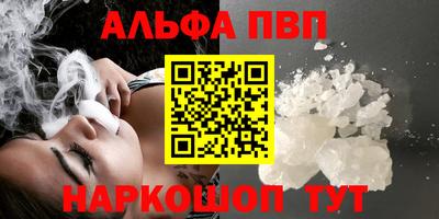 ГАЛЛЮЦИНОГЕННЫЕ ГРИБЫ Татарск