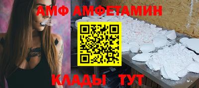 ГАЛЛЮЦИНОГЕННЫЕ ГРИБЫ Татарск