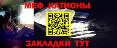 мефедрон VHQ Тара
